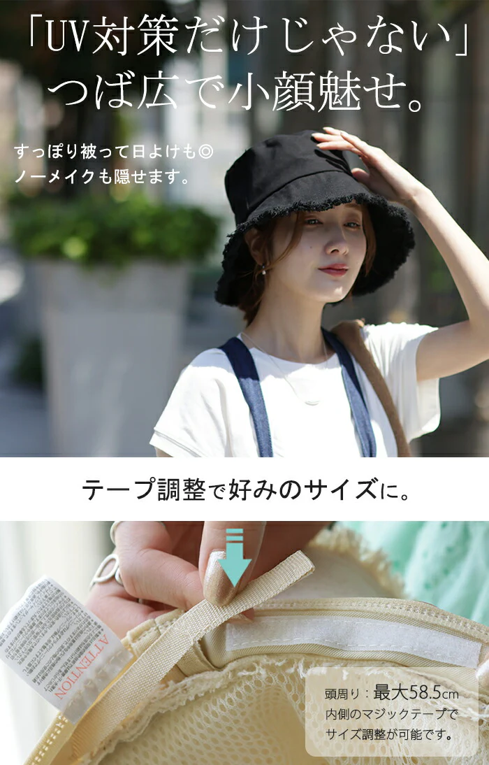 遮へい率 90％！『 お洒落に UVカット 』 バケットハット 帽子 紫外線 ブロック 紫外線対策 日よけ フリンジ ハット お出かけ 日焼け防止 ゆったり 折りたたみ 飛ばない つば広 運動 上品 小顔効果 ぼうし 女性 大人 ブラック 春 冬 秋冬 HUG.U - Image 26