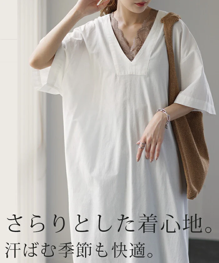 ゆるり 清涼感。「自然派 ワンピ」 体型カバー ワンピース ロング ロングワンピ レイヤード レディース スリット 綿100 半袖 二の腕カバー ナチュラル ロングワンピース Vネック ゆったり 薄手 ドロップショルダー 大きいサイズ 深V 黒 春 夏 HUG.U メール便 - Image 3