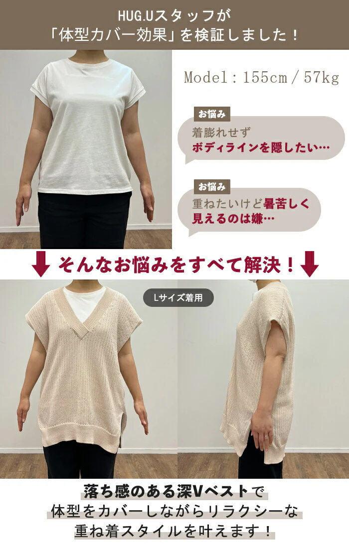 『 季節の変り目に ベスト 』重ねて 体型カバー チュニック ニットベスト ニット レディース レイヤード 透かし メッシュ トップス セーター ロング 深vネック 重ね着 Vネック お尻が隠れる 厚手 ジレ ビッグ 黒 ブラック 大きいサイズ 春 夏 HUG.U - Image 23