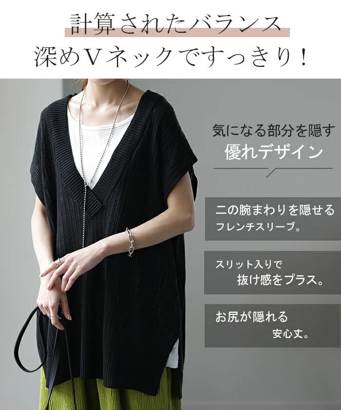 『 季節の変り目に ベスト 』重ねて 体型カバー チュニック ニットベスト ニット レディース レイヤード 透かし メッシュ トップス セーター ロング 深vネック 重ね着 Vネック お尻が隠れる 厚手 ジレ ビッグ 黒 ブラック 大きいサイズ 春 夏 HUG.U - Image 3