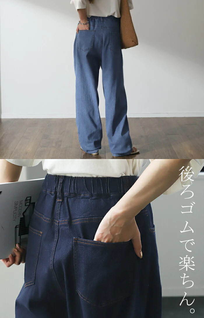 接触冷感 「快適 タック デニム」 デニムパンツ パンツ レディース ストレートデニム ジーンズ ジーパン ボトム 涼しい 夏用 ストレート 速乾 薄手 体型カバー ボトムス ズボン ハイウエスト ゴム 脚長 ワイドパンツ ワイド 大きいサイズ 春 夏 HUG.U - Image 15