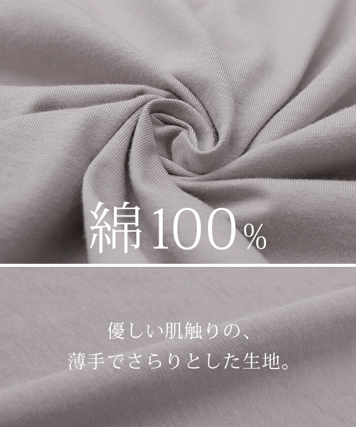 Tシャツ 「すっきり フレンチT 。」 半袖 コンパクト フレンチ カットソー レディース フレンチスリーブ トップス 綿100 ティーシャツ 無地 クルーネック スリット インナー きれいめ シンプル お尻が隠れる ブラック 黒 白 ピンク 春 夏 HUG.U メール便 - Image 10