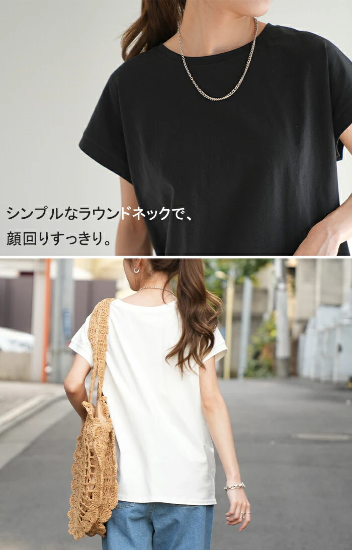 Tシャツ 「すっきり フレンチT 。」 半袖 コンパクト フレンチ カットソー レディース フレンチスリーブ トップス 綿100 ティーシャツ 無地 クルーネック スリット インナー きれいめ シンプル お尻が隠れる ブラック 黒 白 ピンク 春 夏 HUG.U メール便 - Image 17