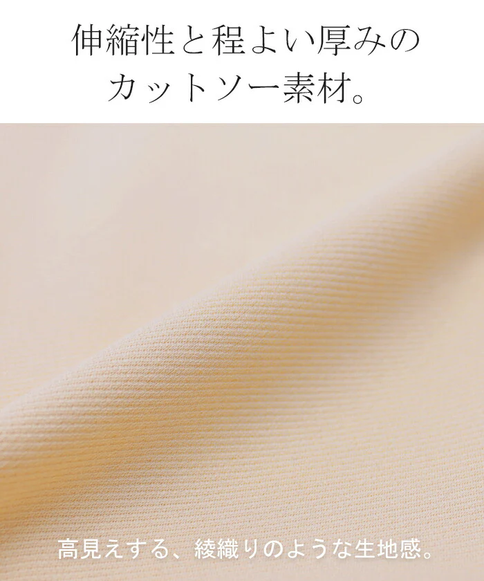 【夏セール】 『 ストレッチ が効く。』ナロースカート スカート レディース ボトムス タイトスカート ロングスカート マキシスカート ストレート ペンシルスカート スリット ロング ミモレ タイト きれいめ ゴム ペンシル コンパクト センターライン 春 夏 HUG.U メール便 - Image 7