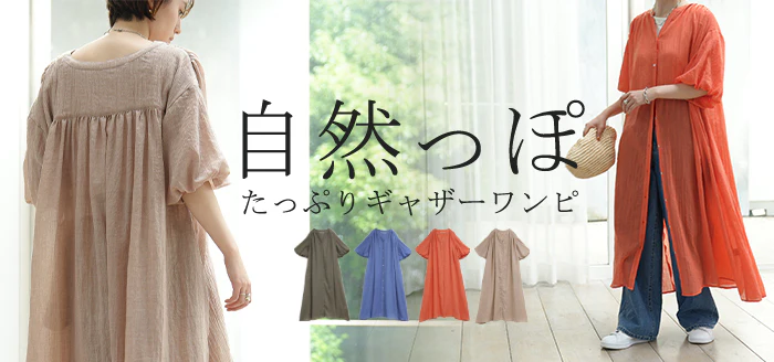 ナチュラル 「大人の自然派 ワンピ 。」 ワンピース シャツ ロングワンピース ロング レディース ぽわん袖 透け シャツワンピース マキシ 半袖 きれいめ バンドカラー 体型カバー ゆったり 大きいサイズ 羽織 Aライン リゾート ベージュ 春 夏 HUG.U - Image 18