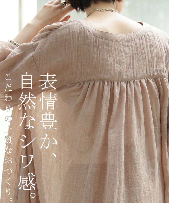 ナチュラル 「大人の自然派 ワンピ 。」 ワンピース シャツ ロングワンピース ロング レディース ぽわん袖 透け シャツワンピース マキシ 半袖 きれいめ バンドカラー 体型カバー ゆったり 大きいサイズ 羽織 Aライン リゾート ベージュ 春 夏 HUG.U - Image 34