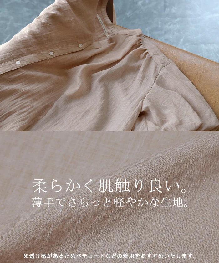 ナチュラル 「大人の自然派 ワンピ 。」 ワンピース シャツ ロングワンピース ロング レディース ぽわん袖 透け シャツワンピース マキシ 半袖 きれいめ バンドカラー 体型カバー ゆったり 大きいサイズ 羽織 Aライン リゾート ベージュ 春 夏 HUG.U - Image 4