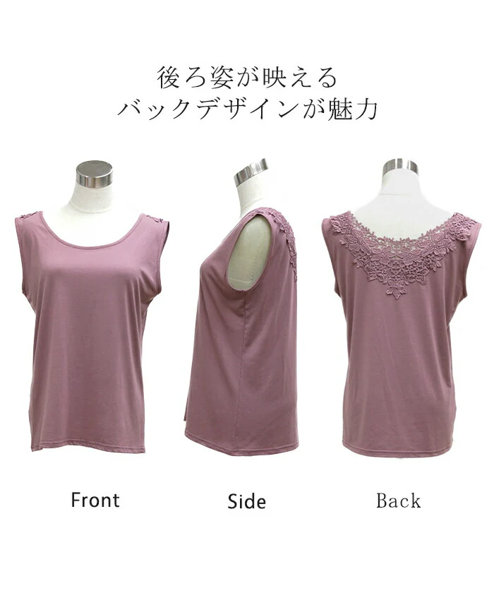 チラ見せ “ 花束 ” ゆったり タンクトップ レディース フラワー レース ロングタンク シアー チュニック丈 タンク トップス ノースリーブ 薄手 Uネック レイヤード インナー ロング 袖なし 透け 肌着 下着 重ね着 きれいめ 大きいサイズ 春 夏 HUG.U メール便 - Image 25