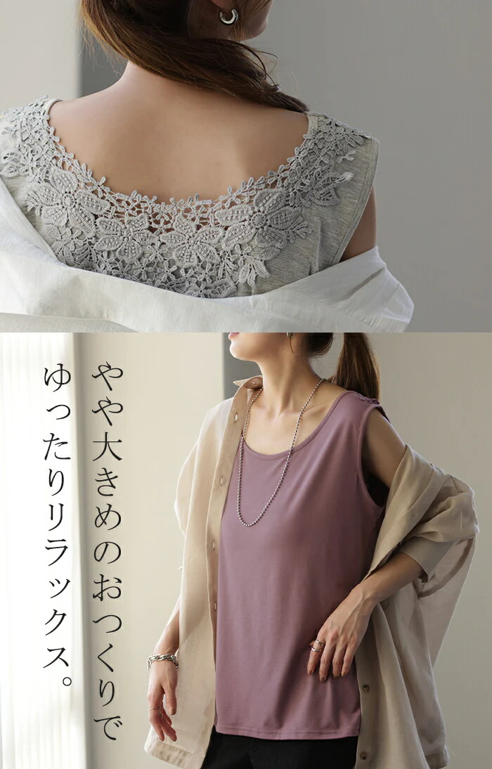チラ見せ “ 花束 ” ゆったり タンクトップ レディース フラワー レース ロングタンク シアー チュニック丈 タンク トップス ノースリーブ 薄手 Uネック レイヤード インナー ロング 袖なし 透け 肌着 下着 重ね着 きれいめ 大きいサイズ 春 夏 HUG.U メール便 - Image 9