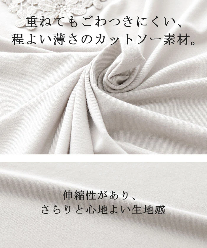 ゆったり 「前後で着られる」 フラワー タンクトップ レディース レース ■一部7月上旬入荷 ロングタンク シアー チュニック丈 タンク トップス ノースリーブ 薄手 Uネック レイヤード インナー ロング 袖なし 透け 肌着 重ね着 きれいめ 大きいサイズ 黒 白 春 夏 HUG.U - Image 18