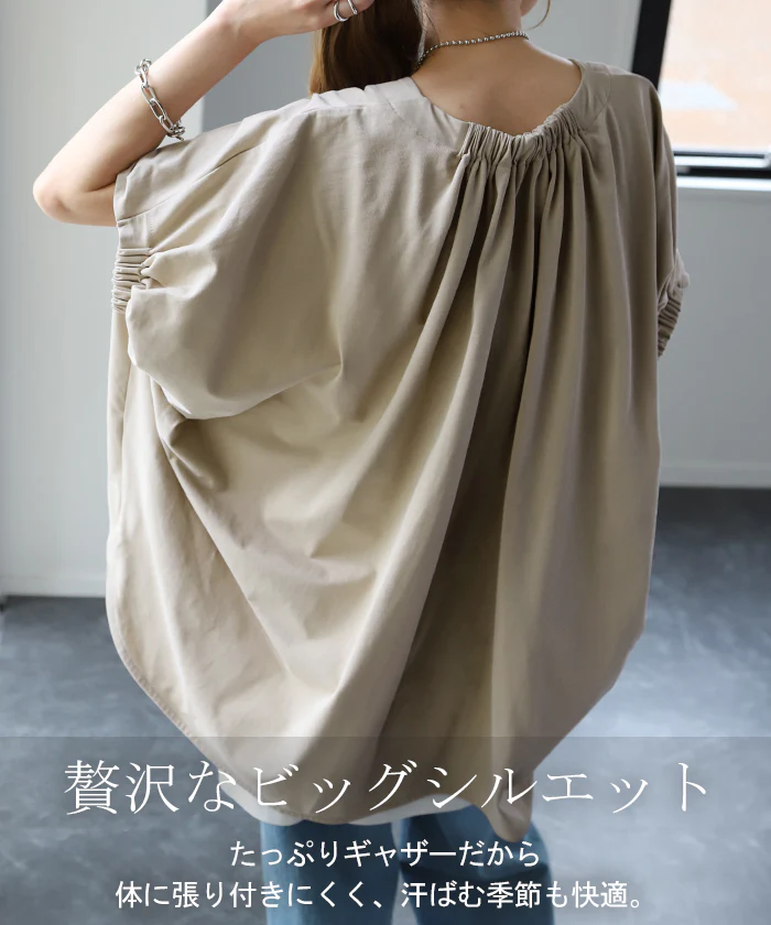 天竺タッチ 「たっぷり ギャザー。」 Tシャツ 体型カバー バックギャザー カットソー ロング バックフリル トップス 二の腕カバー 厚手 きれいめ レディース ティーシャツ 半袖 大きいサイズ 綿100 オーバーサイズ 白 お尻が隠れる 無地 春 夏 HUG.U - Image 15