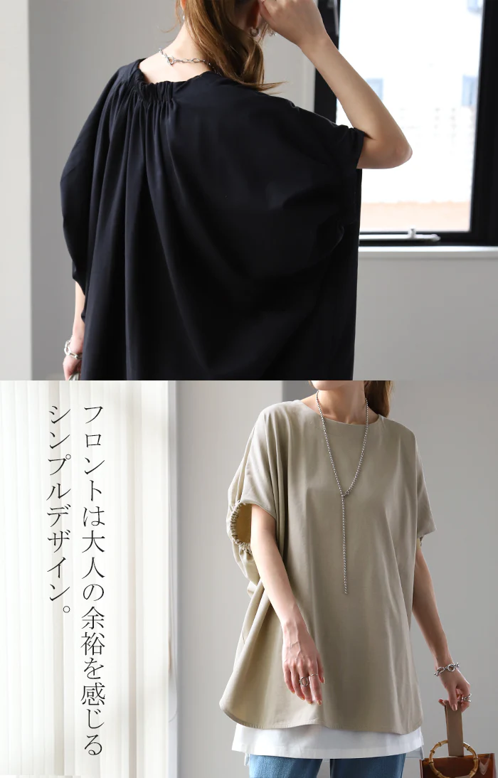 天竺タッチ 「たっぷり ギャザー。」 Tシャツ 体型カバー バックギャザー カットソー ロング バックフリル トップス 二の腕カバー 厚手 きれいめ レディース ティーシャツ 半袖 大きいサイズ 綿100 オーバーサイズ 白 お尻が隠れる 無地 春 夏 HUG.U - Image 3