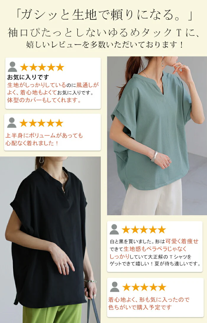 【夏セール】 ゆるＴ「袖口 タック T シャツ」コクーン レディース 半袖 ティーシャツ 袖 キーネック コクーンT カットソー トップス 綿100 変形シルエット きれいめ シンプル ゆったり 体型カバー 厚手 お尻が隠れる 大きいサイズ 無地 白 黒 ビッグ 春 夏 HUG.U - Image 25