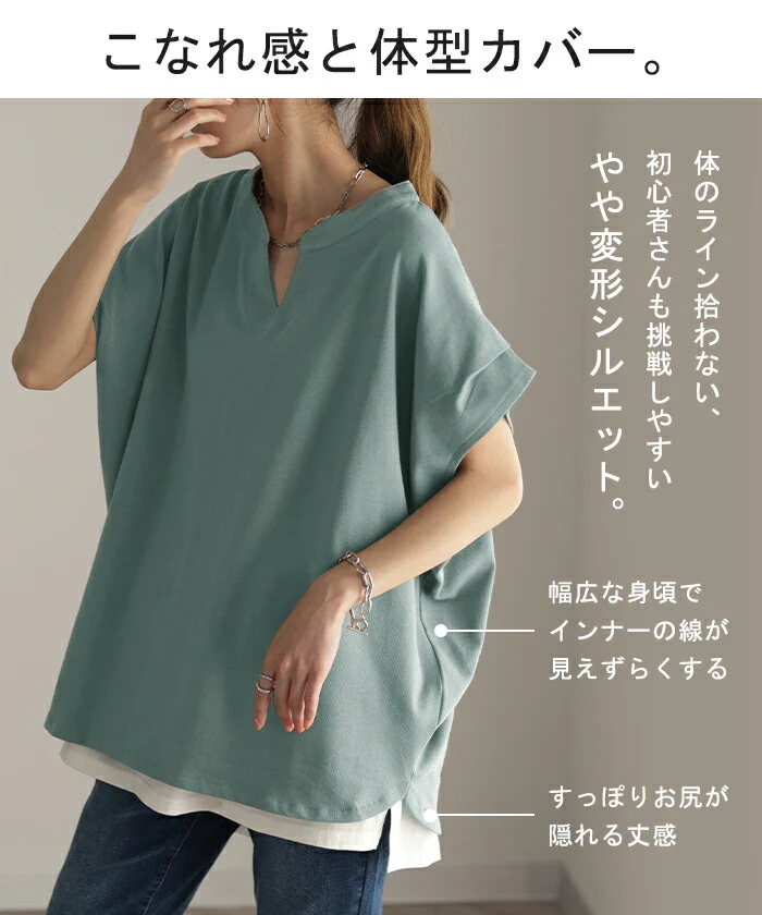 【夏セール】 ゆるＴ「袖口 タック T シャツ」コクーン レディース 半袖 ティーシャツ 袖 キーネック コクーンT カットソー トップス 綿100 変形シルエット きれいめ シンプル ゆったり 体型カバー 厚手 お尻が隠れる 大きいサイズ 無地 白 黒 ビッグ 春 夏 HUG.U - Image 9