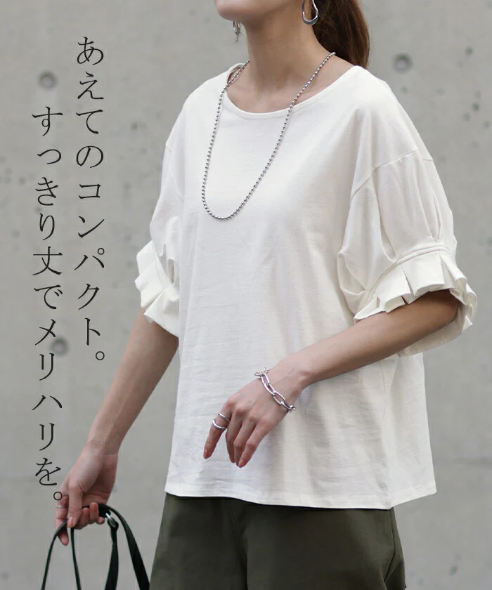 あえての丈感。「袖口 フリル T シャツ」 袖 ぽわん タック カットソー 二の腕カバー レディース 半袖 ティーシャツ パフスリーブ バルーンスリーブ トップス きれいめ シンプル ゆったり 体型カバー 無地 ボリューム 白 黒 イエロー 春 夏 HUG.U メール便 - Image 14