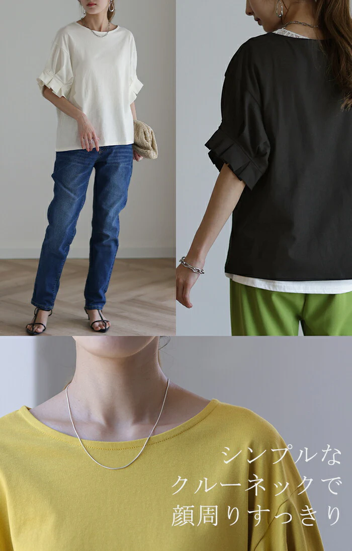 あえての丈感。「袖口 フリル T シャツ」 袖 ぽわん タック カットソー 二の腕カバー レディース 半袖 ティーシャツ パフスリーブ バルーンスリーブ トップス きれいめ シンプル ゆったり 体型カバー 無地 ボリューム 白 黒 イエロー 春 夏 HUG.U メール便 - Image 15