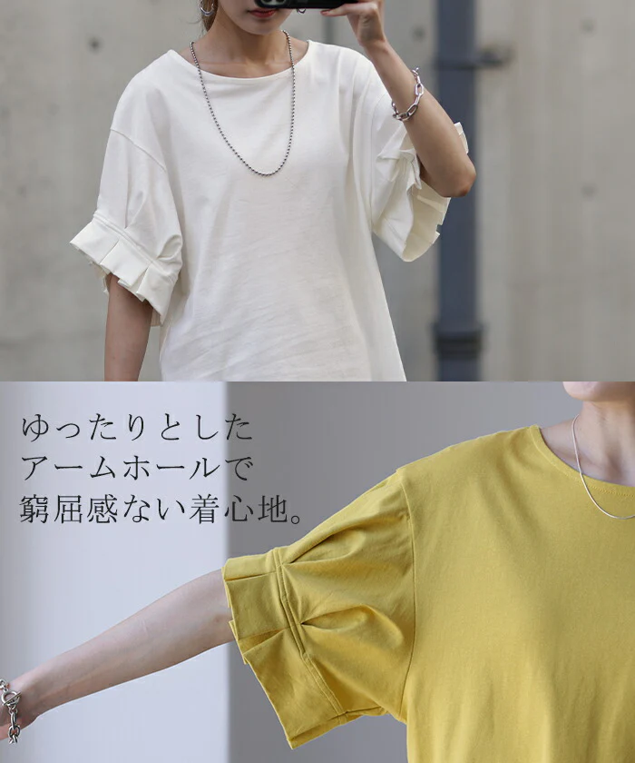 あえての丈感。「袖口 フリル T シャツ」 袖 ぽわん タック カットソー 二の腕カバー レディース 半袖 ティーシャツ パフスリーブ バルーンスリーブ トップス きれいめ シンプル ゆったり 体型カバー 無地 ボリューム 白 黒 イエロー 春 夏 HUG.U メール便 - Image 17