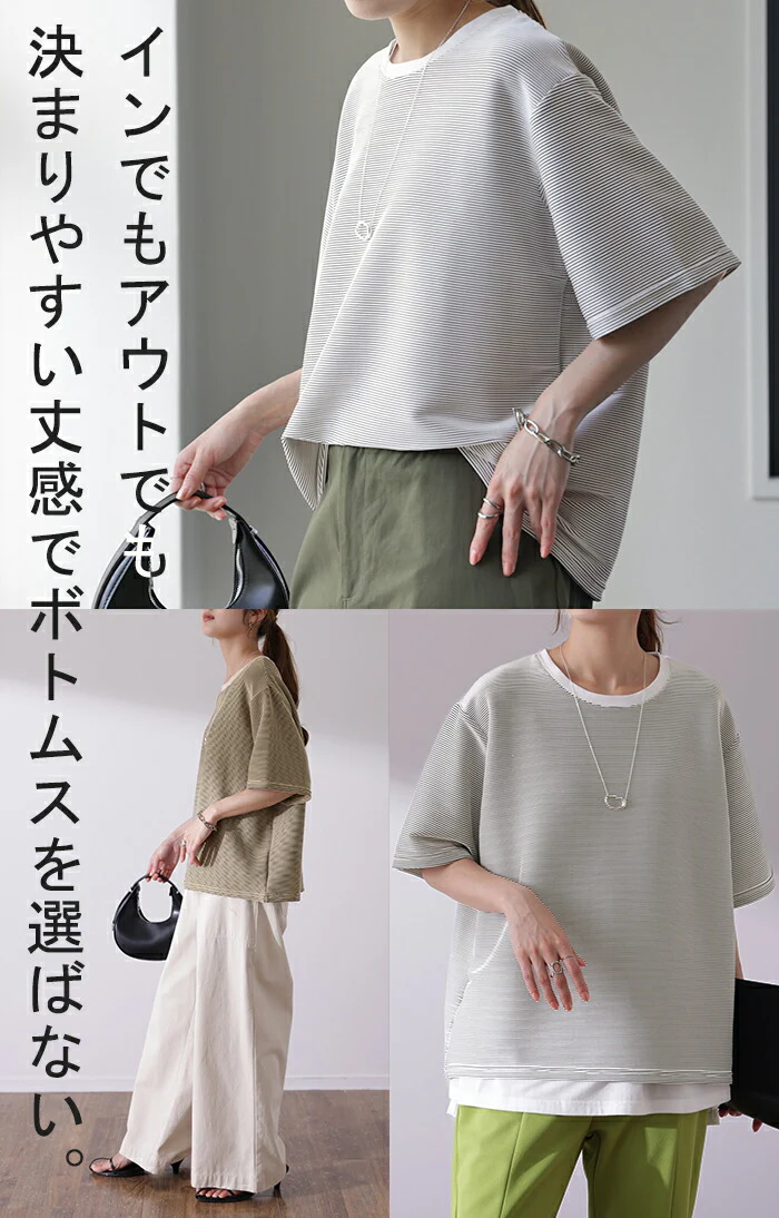 伸縮性 抜群！『 サマーダンボール 。』 Tシャツ ボーダー 体型カバー トップス 二の腕カバー レディース ボーダーＴ ドルマンスリーブ ティーシャツ ビッグ プラスサイズ 半袖 大きいサイズ ゆったり ロング 白 お尻が隠れる 厚手 白黒 春 夏 HUG.U - Image 15