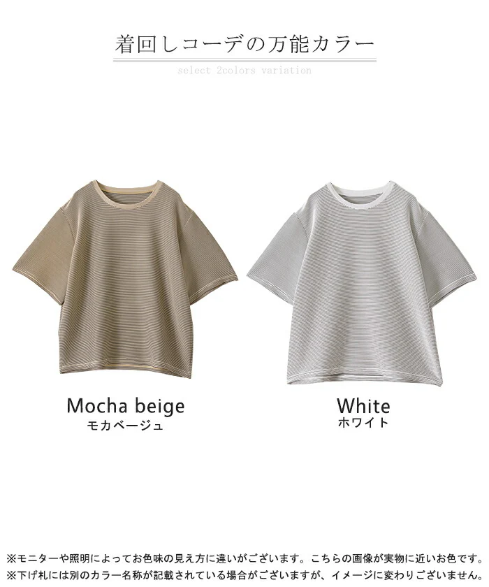 伸縮性 抜群！『 サマーダンボール 。』 Tシャツ ボーダー 体型カバー トップス 二の腕カバー レディース ボーダーＴ ドルマンスリーブ ティーシャツ ビッグ プラスサイズ 半袖 大きいサイズ ゆったり ロング 白 お尻が隠れる 厚手 白黒 春 夏 HUG.U - Image 24