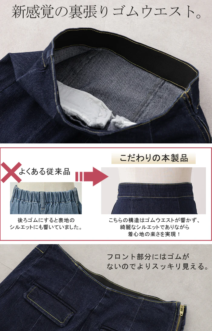 『 奇跡のラク 脚長 スカート 』デニム デニムスカート レディース ボトムス ロングスカート マキシ丈 マキシスカート ストレート ペンシルスカート スリット スリットスカート ロング タイト ゴム 大きいサイズ 体型カバー 春 夏 HUG.U - Image 11