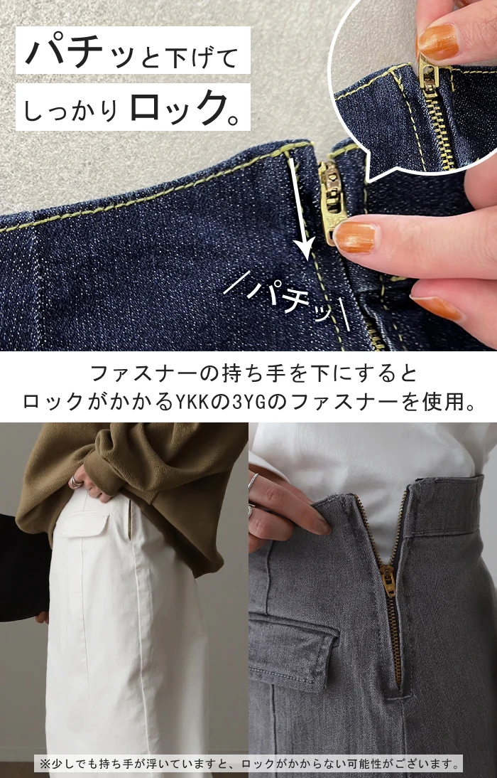 『 奇跡のラク 脚長 スカート 』デニム デニムスカート レディース ボトムス ロングスカート マキシ丈 マキシスカート ストレート ペンシルスカート スリット スリットスカート ロング タイト ゴム 大きいサイズ 体型カバー 春 夏 HUG.U - Image 12