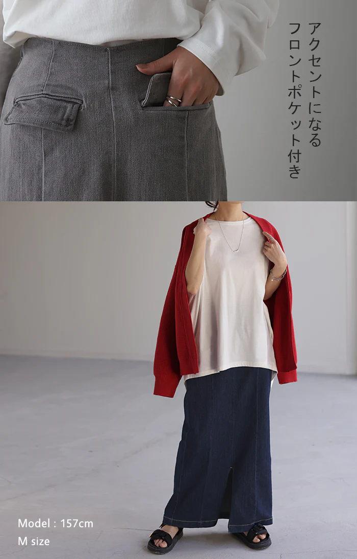 『 奇跡のラク 脚長 スカート 』デニム デニムスカート レディース ボトムス ロングスカート マキシ丈 マキシスカート ストレート ペンシルスカート スリット スリットスカート ロング タイト ゴム 大きいサイズ 体型カバー 春 夏 HUG.U - Image 18