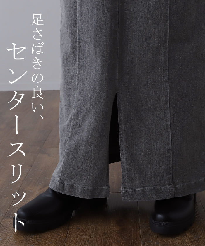 『 奇跡のラク 脚長 スカート 』デニム デニムスカート レディース ボトムス ロングスカート マキシ丈 マキシスカート ストレート ペンシルスカート スリット スリットスカート ロング タイト ゴム 大きいサイズ 体型カバー 春 夏 HUG.U - Image 19