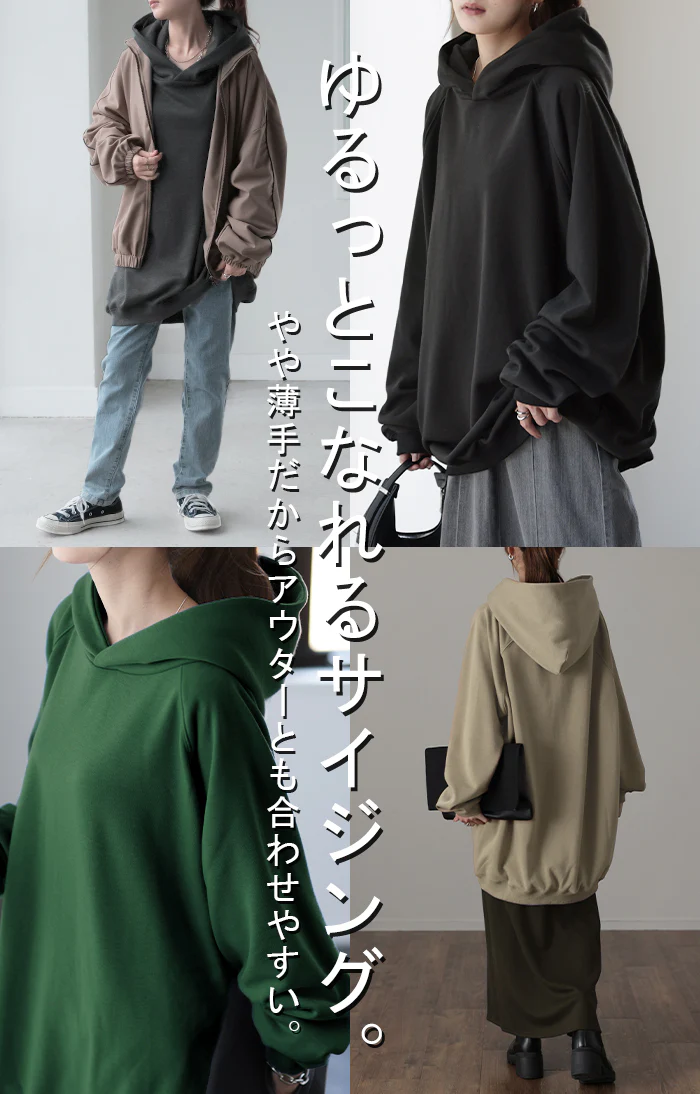 デカい。着ぶくれない「ずるっと ロング」 裏シャギー パーカー フード アウター レディース トップス トレーナー 裏起毛 スウェット スエット フーディー ビックシルエット ドルマン ゆったり ボア ボアパーカー 薄手 大きいサイズ 青 春 夏 HUG.U - Image 17