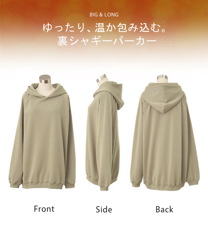 デカい。着ぶくれない「ずるっと ロング」 裏シャギー パーカー フード アウター レディース トップス トレーナー 裏起毛 スウェット スエット フーディー ビックシルエット ドルマン ゆったり ボア ボアパーカー 薄手 大きいサイズ 青 春 夏 HUG.U - Image 21