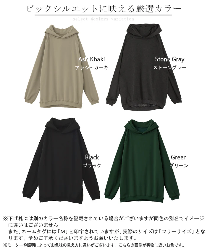 デカい。着ぶくれない「ずるっと ロング」 裏シャギー パーカー フード アウター レディース トップス トレーナー 裏起毛 スウェット スエット フーディー ビックシルエット ドルマン ゆったり ボア ボアパーカー 薄手 大きいサイズ 青 春 夏 HUG.U - Image 24
