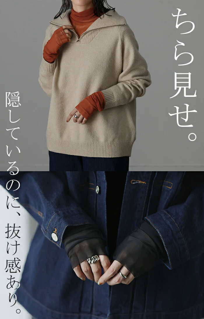実は隠してる。「ベロア×シアー」 ロンT レイヤード シースルー シアーインナー レディース 長袖 ドッキング トップス Tシャツ ロング タートルネック シアートップス インナー 透け 重ね着 薄手 タートル きれいめ 体型カバー 黒 春 夏 HUG.U メール便 - Image 17