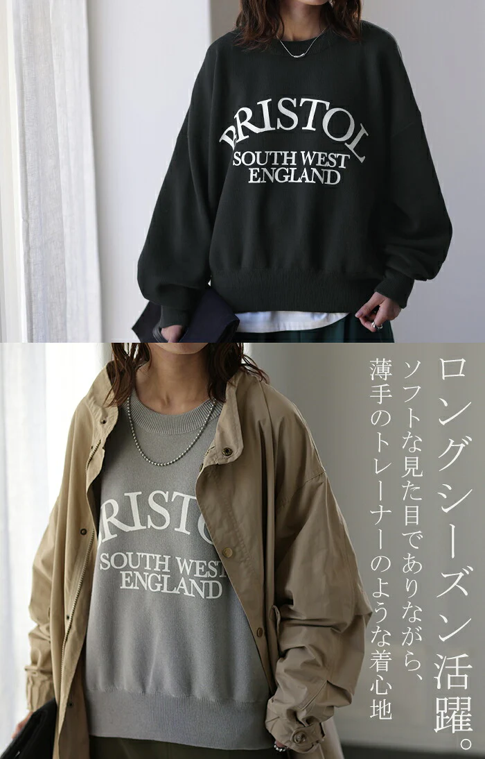 新感覚 ニット 「ロゴ ジャスト丈」 チクチクしない ロゴニット 大人 クルーネック 薄手 レディース セーター トップス スリット 長袖 丸首 ぽわん袖 二の腕カバー レイヤード ゆったり スウェット トレーナー 体型カバー リブ カーキ 春 夏 HUG.U - Image 11