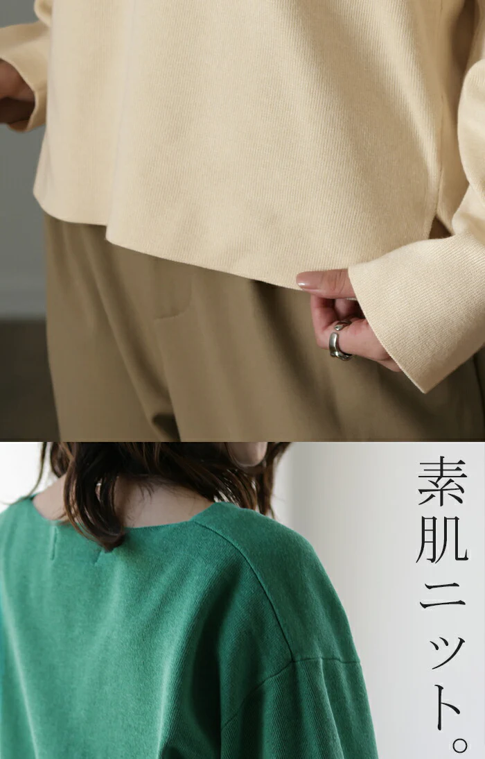素肌にフィット「なめらか」インナー ニット キレイ目 きれいめ カットソー レディース ティーシャツ 無地 長袖 ロンT Tシャツ ロング Vネック コンパクト ゆる 薄手 トップス チクチクしない 大人 オフィス お洒落 グリーン ピンク 黒 春 夏 HUG.U - Image 10