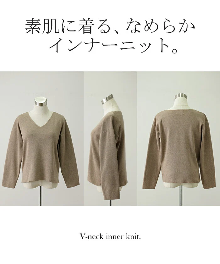 素肌にフィット「なめらか」インナー ニット キレイ目 きれいめ カットソー レディース ティーシャツ 無地 長袖 ロンT Tシャツ ロング Vネック コンパクト ゆる 薄手 トップス チクチクしない 大人 オフィス お洒落 グリーン ピンク 黒 春 夏 HUG.U - Image 13