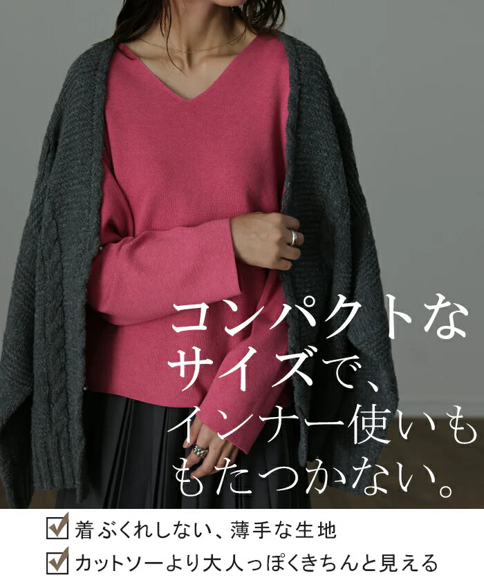 素肌にフィット「なめらか」インナー ニット キレイ目 きれいめ カットソー レディース ティーシャツ 無地 長袖 ロンT Tシャツ ロング Vネック コンパクト ゆる 薄手 トップス チクチクしない 大人 オフィス お洒落 グリーン ピンク 黒 春 夏 HUG.U - Image 27