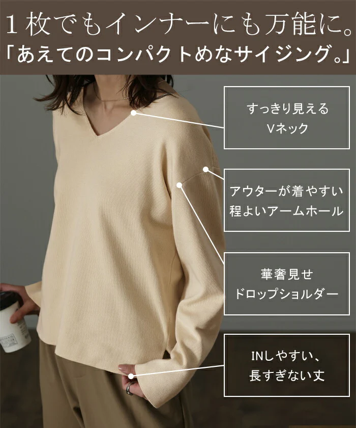 素肌にフィット「なめらか」インナー ニット キレイ目 きれいめ カットソー レディース ティーシャツ 無地 長袖 ロンT Tシャツ ロング Vネック コンパクト ゆる 薄手 トップス チクチクしない 大人 オフィス お洒落 グリーン ピンク 黒 春 夏 HUG.U - Image 31