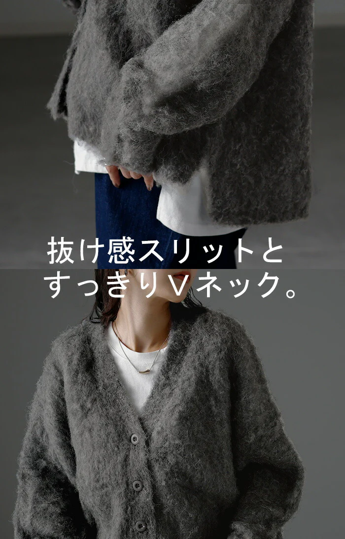 かつてない 「ふっくら シャギー」 ニット カーディガン 体型カバー レディース セーター トップス ニットカーディガン ショート 軽い カーデ 長袖 ライトニット レイヤード 羽織 チュニック お尻が隠れる ゆったり コクーン グレー 春 夏 HUG.U - Image 18