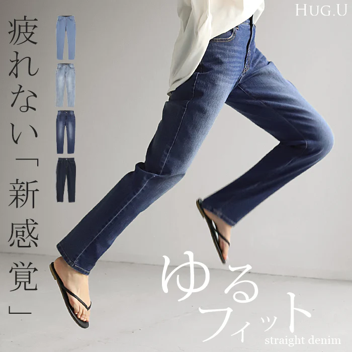 意外と…ゆるフィット。細見え「新 感 覚」デニム 裏起毛 レディース パンツ レギンスパンツ レギパン スキニー ジーパン ストレート ストレッチ ジーンズ ズボン ずぼん ボトムス ゴム ボトム スキニーパンツ 美脚 脚長 微起毛 あったか 大きいサイズ 仕事 秋 冬 HUG.U