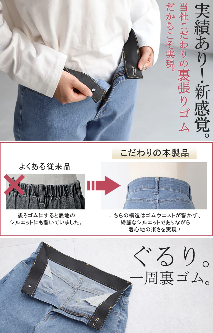 意外と…ゆるフィット。細見え「新 感 覚」デニム 裏起毛 レディース パンツ レギンスパンツ レギパン スキニー ジーパン ストレート ストレッチ ジーンズ ズボン ずぼん ボトムス ゴム ボトム スキニーパンツ 美脚 脚長 微起毛 あったか 大きいサイズ 仕事 秋 冬 HUG.U - Image 10