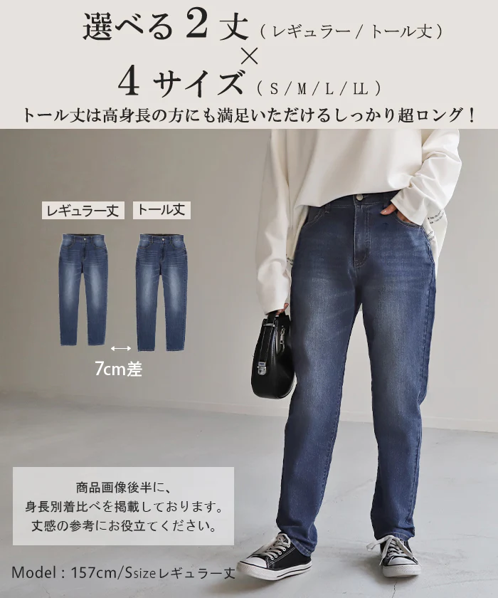 意外と…ゆるフィット。細見え「新 感 覚」デニム 裏起毛 レディース パンツ レギンスパンツ レギパン スキニー ジーパン ストレート ストレッチ ジーンズ ズボン ずぼん ボトムス ゴム ボトム スキニーパンツ 美脚 脚長 微起毛 あったか 大きいサイズ 仕事 秋 冬 HUG.U - Image 11