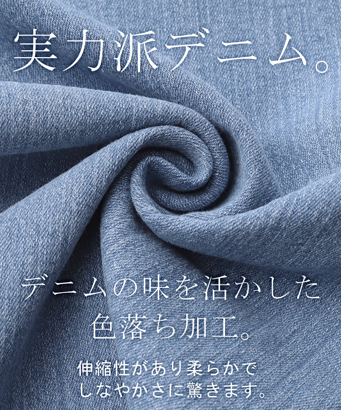 意外と…ゆるフィット。細見え「新 感 覚」デニム 裏起毛 レディース パンツ レギンスパンツ レギパン スキニー ジーパン ストレート ストレッチ ジーンズ ズボン ずぼん ボトムス ゴム ボトム スキニーパンツ 美脚 脚長 微起毛 あったか 大きいサイズ 仕事 秋 冬 HUG.U - Image 15