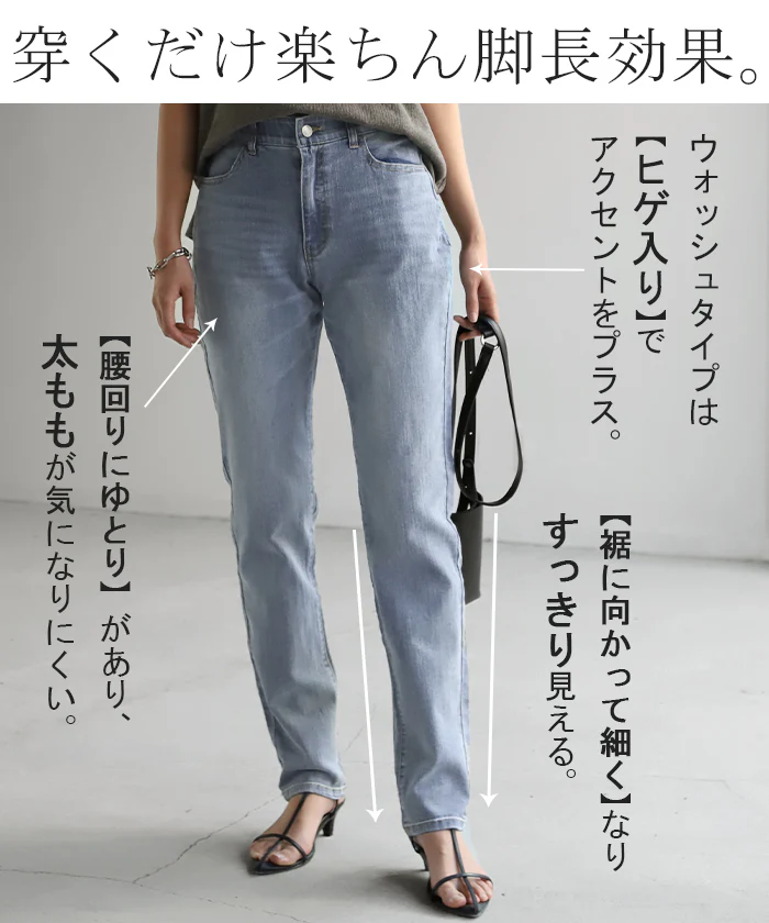 意外と…ゆるフィット。細見え「新 感 覚」デニム 裏起毛 レディース パンツ レギンスパンツ レギパン スキニー ジーパン ストレート ストレッチ ジーンズ ズボン ずぼん ボトムス ゴム ボトム スキニーパンツ 美脚 脚長 微起毛 あったか 大きいサイズ 仕事 秋 冬 HUG.U - Image 18
