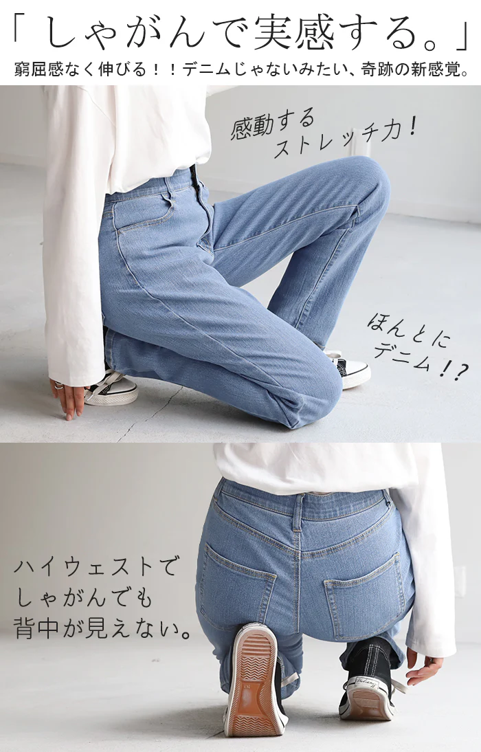 意外と…ゆるフィット。細見え「新 感 覚」デニム 裏起毛 レディース パンツ レギンスパンツ レギパン スキニー ジーパン ストレート ストレッチ ジーンズ ズボン ずぼん ボトムス ゴム ボトム スキニーパンツ 美脚 脚長 微起毛 あったか 大きいサイズ 仕事 秋 冬 HUG.U - Image 19