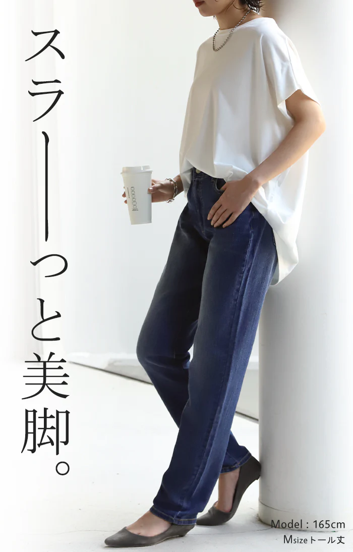 意外と…ゆるフィット。細見え「新 感 覚」デニム 裏起毛 レディース パンツ レギンスパンツ レギパン スキニー ジーパン ストレート ストレッチ ジーンズ ズボン ずぼん ボトムス ゴム ボトム スキニーパンツ 美脚 脚長 微起毛 あったか 大きいサイズ 仕事 秋 冬 HUG.U - Image 22