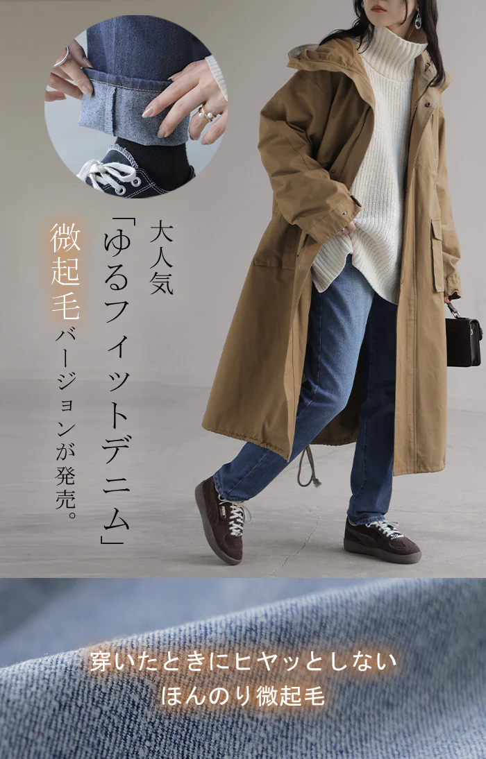 意外と…ゆるフィット。細見え「新 感 覚」デニム 裏起毛 レディース パンツ レギンスパンツ レギパン スキニー ジーパン ストレート ストレッチ ジーンズ ズボン ずぼん ボトムス ゴム ボトム スキニーパンツ 美脚 脚長 微起毛 あったか 大きいサイズ 仕事 秋 冬 HUG.U - Image 23