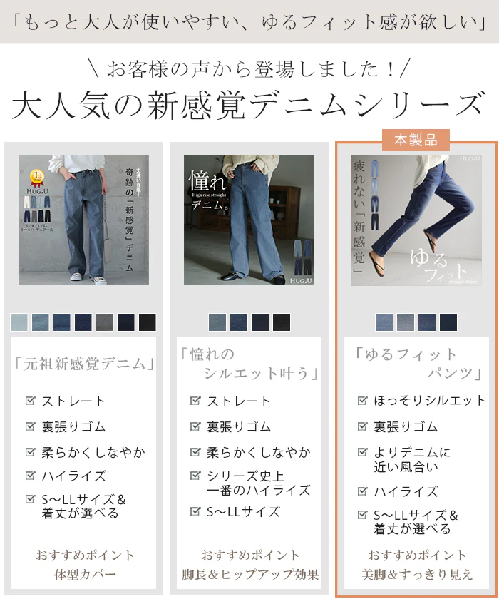 意外と…ゆるフィット。細見え「新 感 覚」デニム 裏起毛 レディース パンツ レギンスパンツ レギパン スキニー ジーパン ストレート ストレッチ ジーンズ ズボン ずぼん ボトムス ゴム ボトム スキニーパンツ 美脚 脚長 微起毛 あったか 大きいサイズ 仕事 秋 冬 HUG.U - Image 6