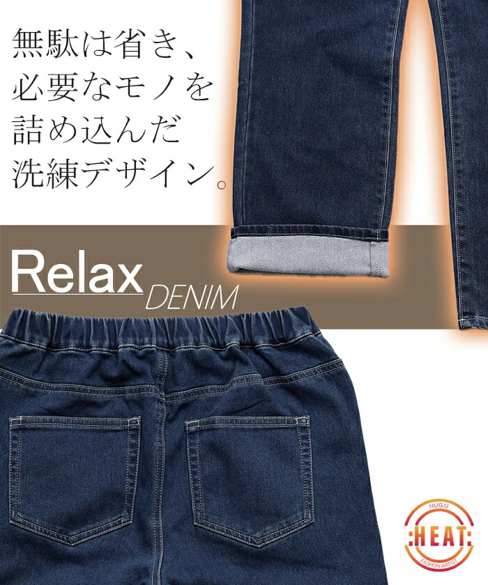 デニム 『 NO ストレス 』 ワイドパンツ パンツ デニムパンツ レディース 微起毛 ストレート 大きいサイズ ジーンズ ジーパン ボトム 体型カバー ワイド ボトムス ズボン ゆったり ハイウエスト 伸びる ゴム ストレッチ 美脚 脚長 裏起毛 春 夏 HUG.U - Image 23
