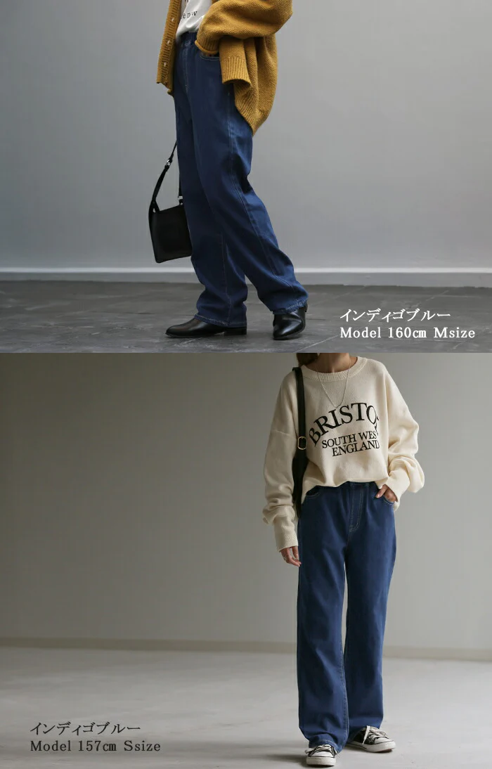デニム 『 NO ストレス 』 ワイドパンツ パンツ デニムパンツ レディース 微起毛 ストレート 大きいサイズ ジーンズ ジーパン ボトム 体型カバー ワイド ボトムス ズボン ゆったり ハイウエスト 伸びる ゴム ストレッチ 美脚 脚長 裏起毛 春 夏 HUG.U - Image 7