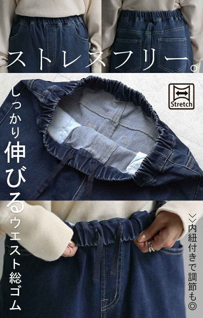 デニム 『 NO ストレス 』 ワイドパンツ パンツ デニムパンツ レディース 微起毛 ストレート 大きいサイズ ジーンズ ジーパン ボトム 体型カバー ワイド ボトムス ズボン ゆったり ハイウエスト 伸びる ゴム ストレッチ 美脚 脚長 裏起毛 春 夏 HUG.U - Image 8