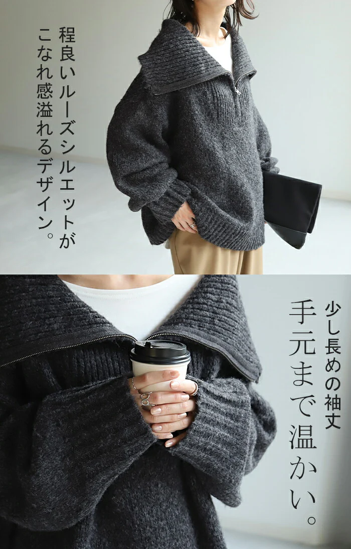 小 顔 効 果「ビッグカラー 風」 ニット トップス レディース セーター ハーフジップ オーバーサイズ プルオーバー Vネック 小顔 ロング ドロップショルダー 体型カバー 無地 リブ 重ね着 ジップ ゆったり リブ 大きいサイズ ベージュ 春 夏 HUG.U - Image 18